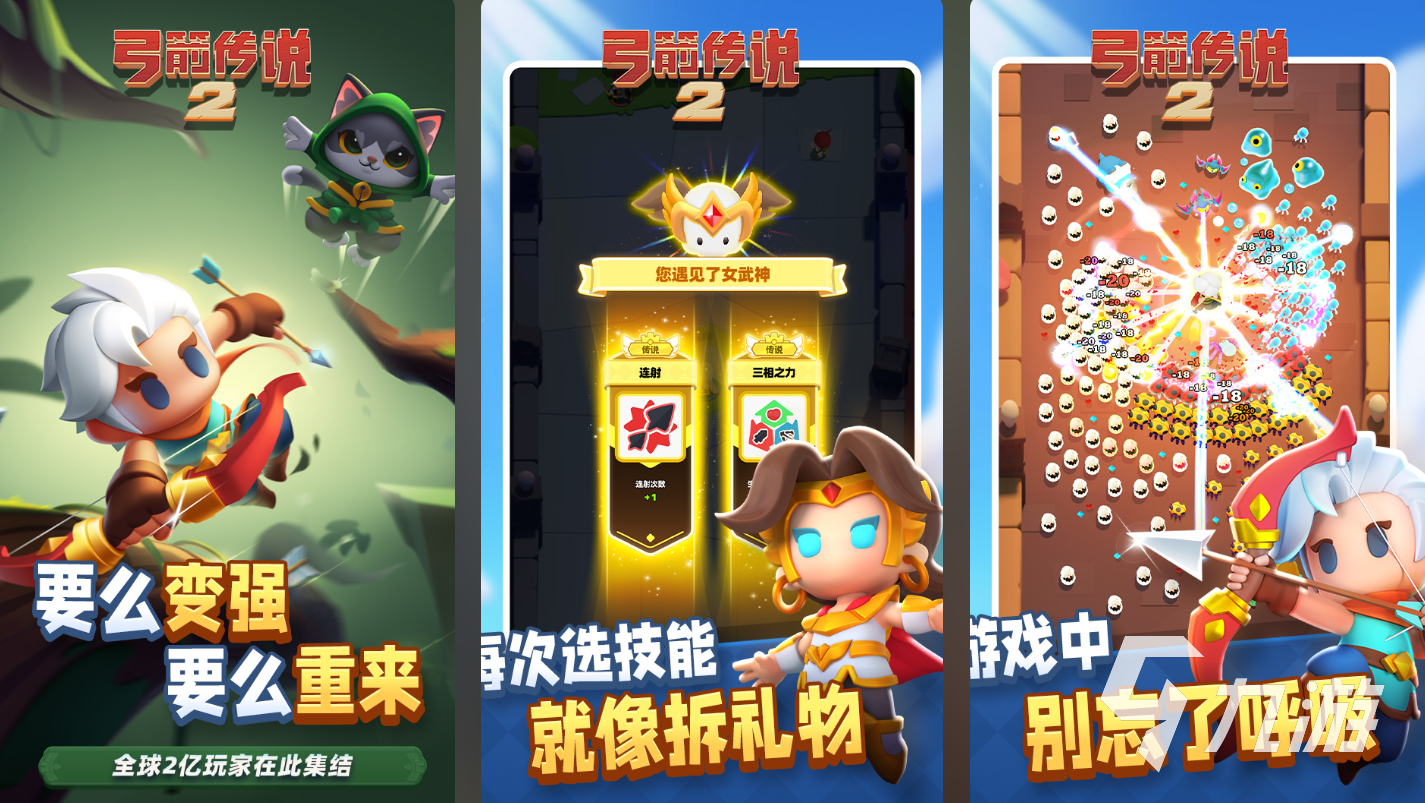 适合老年人玩的游戏有哪些 2025趣味性强的适合老人玩的手游合集