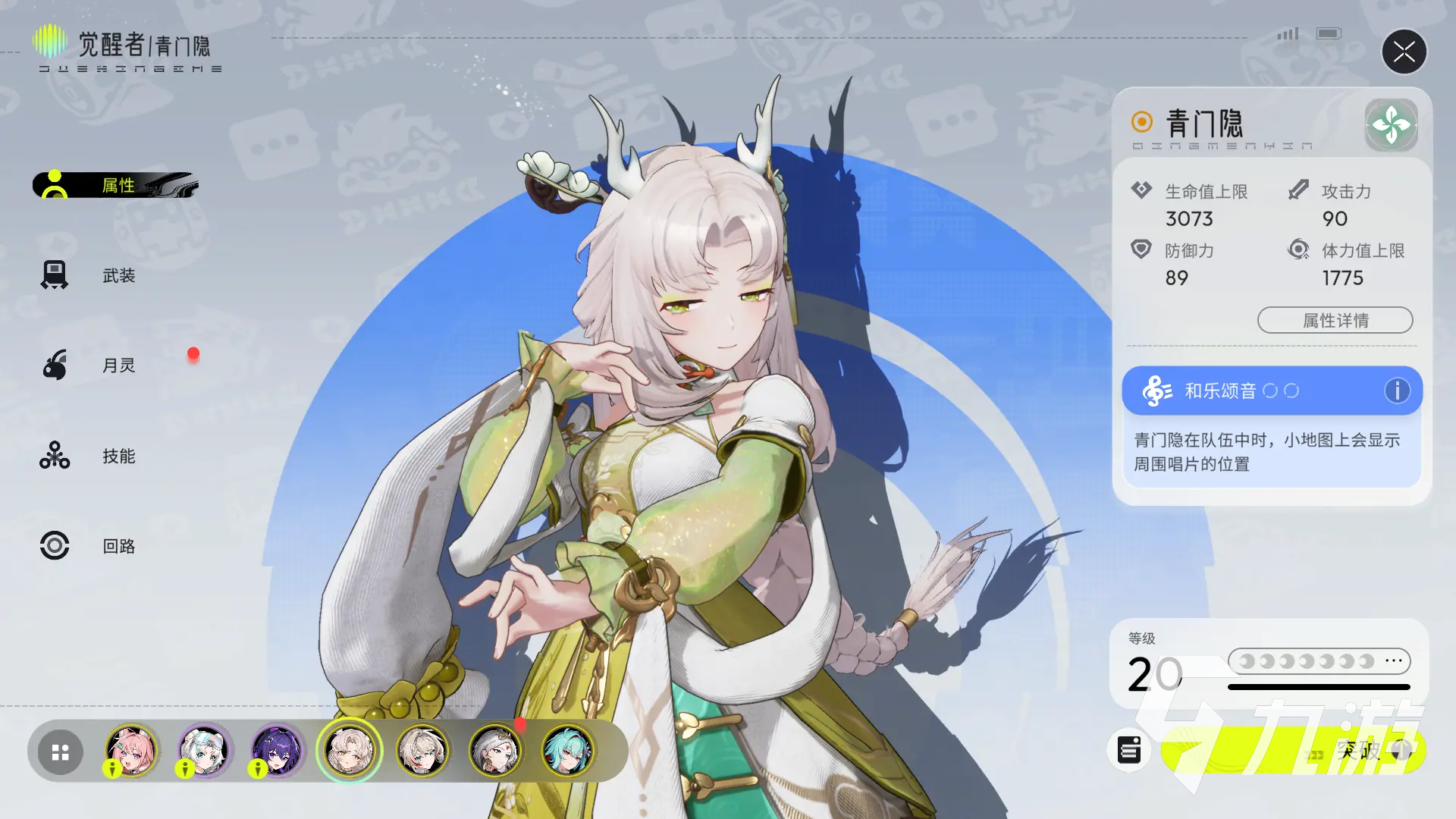 望月角色有哪些 望月角色介绍