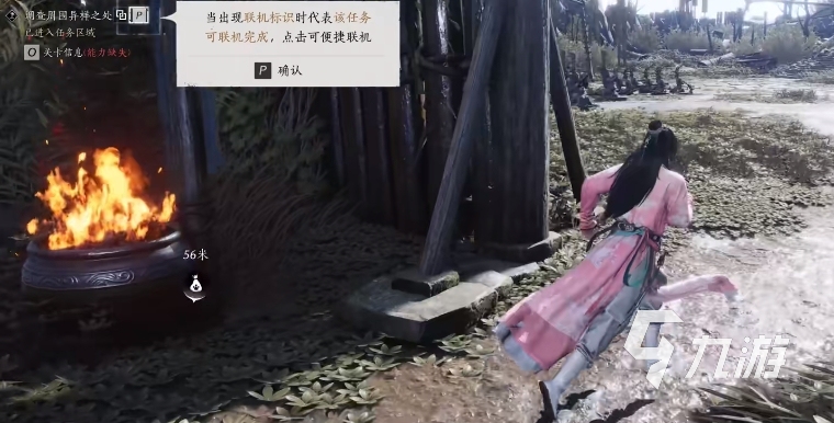 燕云十六声荧渊怎么进 燕云十六声荧渊攻略