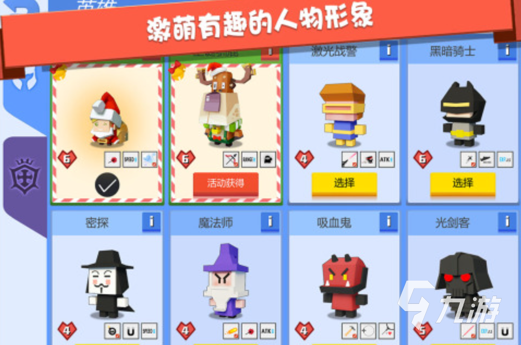 必玩的4人对决游戏推荐2025 有趣的4人游戏下载大全