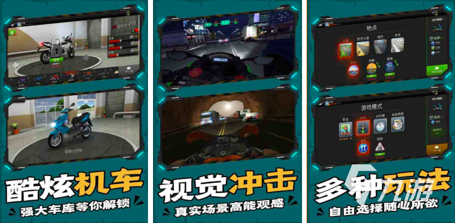 2025二次元赛车游戏有哪些 好玩的赛车游戏盘点