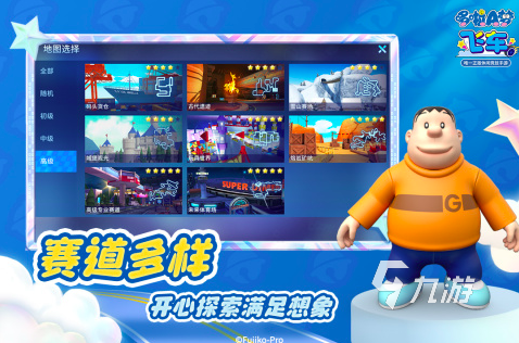 2025二次元赛车游戏有哪些 好玩的赛车游戏盘点
