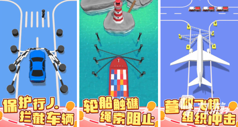 好玩有钩爪的游戏2025 热门火爆的钩爪游戏推荐合集