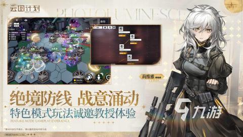 2025高人气二次元的卡牌游戏大全 火爆的二次元的卡牌手游排行推荐