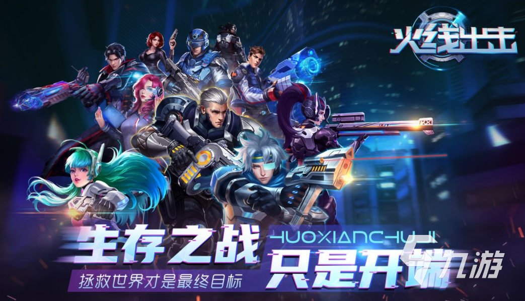好玩的枪战游戏有什么2025 十大热门枪战游戏推荐