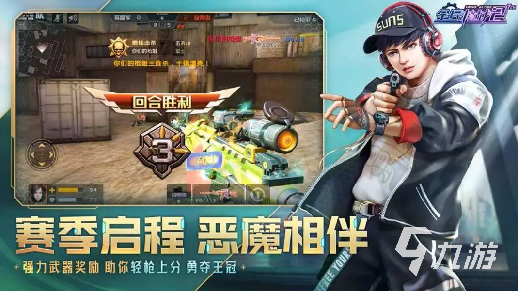 好玩的枪战游戏有什么2025 十大热门枪战游戏推荐
