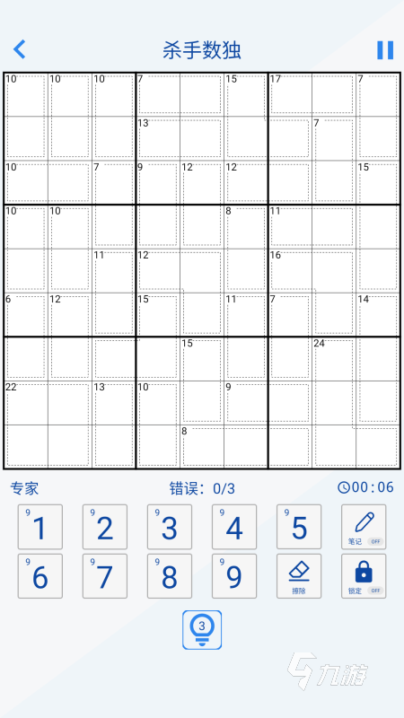 必玩的數(shù)獨(dú)游戲九宮格有沒有 2025高人氣數(shù)獨(dú)游戲九宮格手游合集