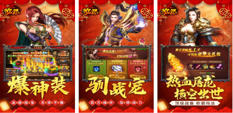 2025年新款游戏大全 好玩的游戏推荐截图