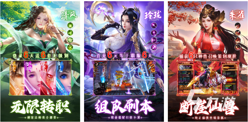 2025年新款游戏大全 好玩的游戏推荐