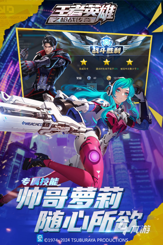 2025激情的打枪的游戏叫什么 火爆的枪战游戏下载分享