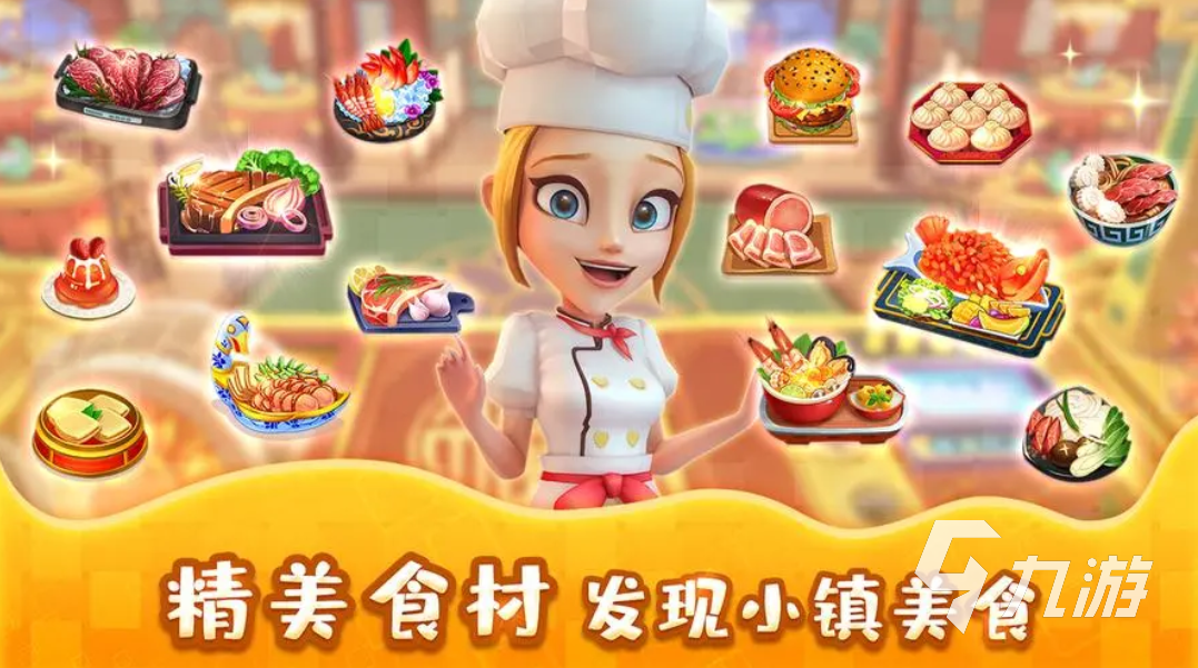 能制作汉堡包的游戏大全2025 制作汉堡包手游推荐合集