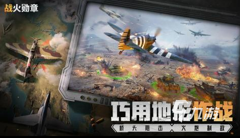 必玩的中国国产军事游戏手游盘点2025 有趣的中国国产军事手游合集