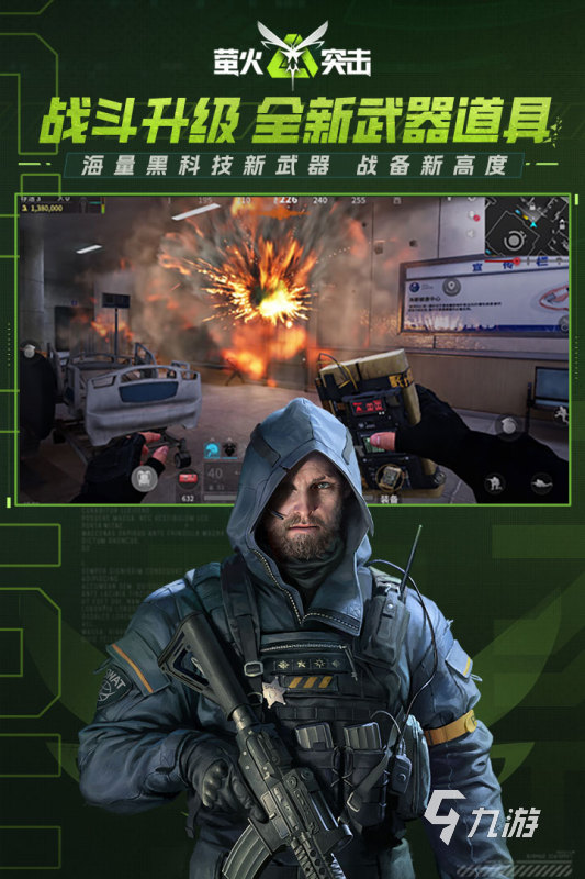 2025激情的打枪的游戏叫什么 火爆的枪战游戏下载分享