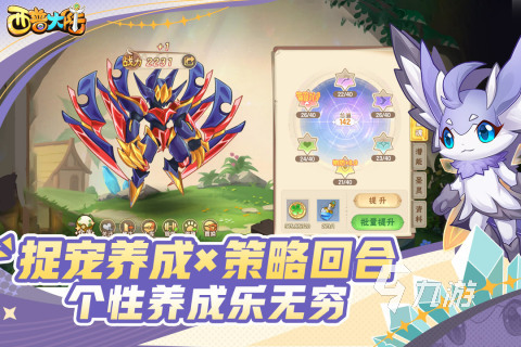 好玩的联机游戏在哪里 2025必玩的联机游戏分享