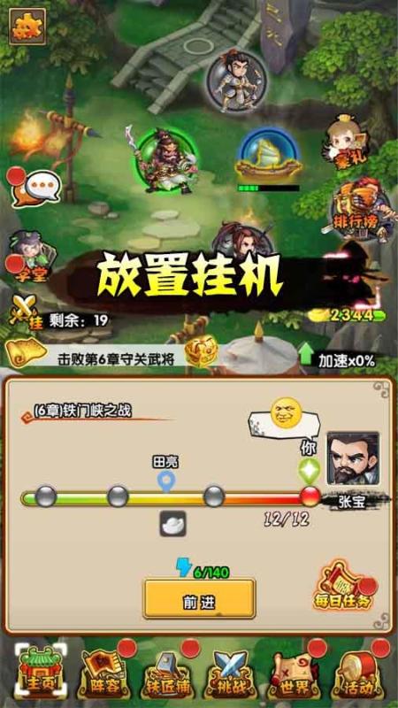 老版三国志单机游戏推荐 2025受欢迎的老版三国志单机游戏分享截图