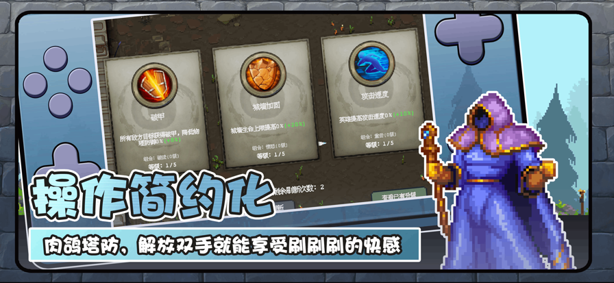 魔法之路好玩嗎 魔法之路玩法簡介