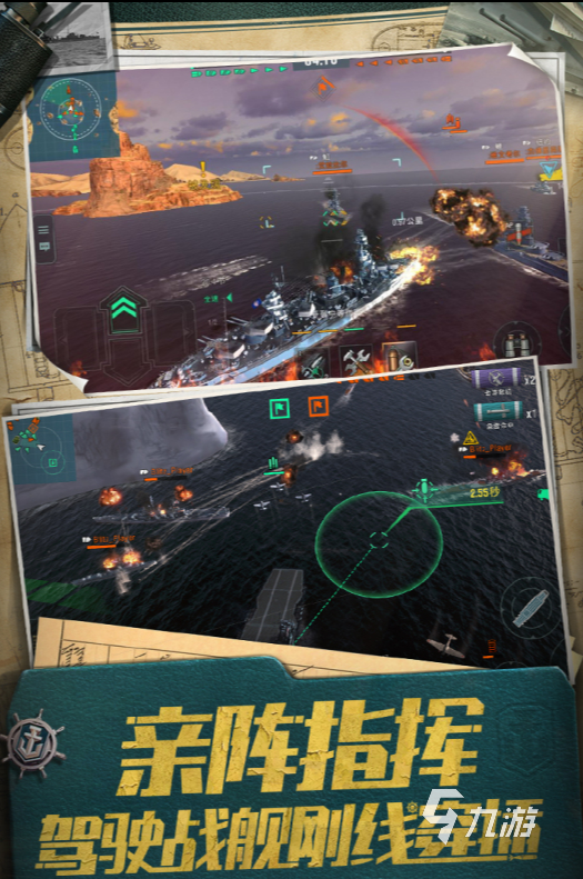 必玩的中国国产军事游戏手游盘点2025 有趣的中国国产军事手游合集