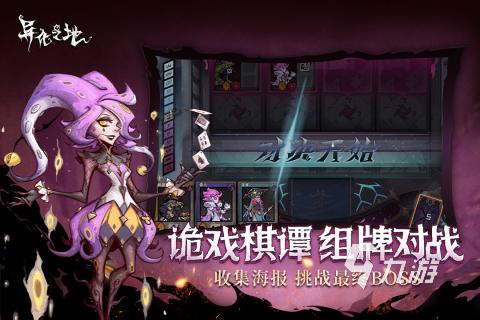 2025好玩的硬核手游app下载 硬核手游app有哪些