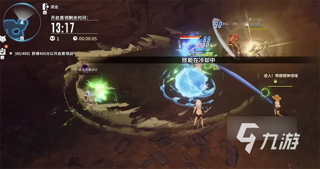 星痕共鸣蒂娜是谁 蒂娜个人副本攻略