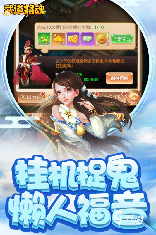 2025必玩的打怪升级游戏推荐 高人气打怪升级游戏有哪些