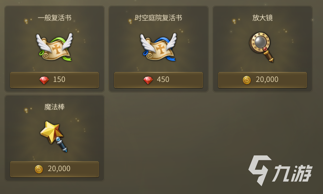 龙之谷世界红钻有什么用 龙之谷世界红钻怎么获得