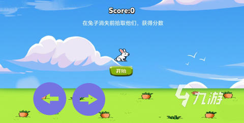 有一款拔萝卜的游戏叫什么 2025趣味拔萝卜手游分享