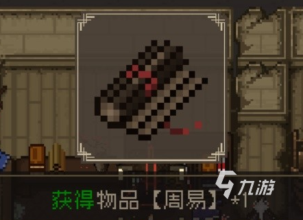 大江湖之苍龙与白鸟必偷物品有哪些 大江湖之苍龙与白鸟手游必偷物品介绍