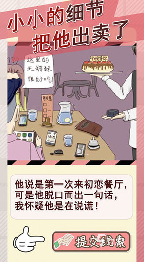 双人玩的游戏情侣大全 2025有趣的情侣游戏合集