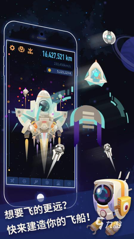 有趣的寻找外星人游戏介绍2025 好玩的寻找外星人游戏推荐