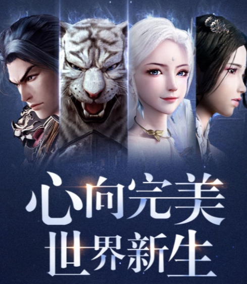 好玩的有召唤师职业的手游有哪些2025 有趣的有召唤师职业的手游推荐截图