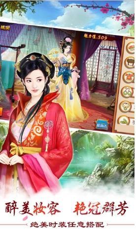 优秀的女性古风宫廷手游有哪些 2025受欢迎的女性古风宫廷手游盘点