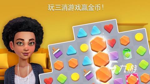 有趣的设计手游合集 2025经典的设计手游分享