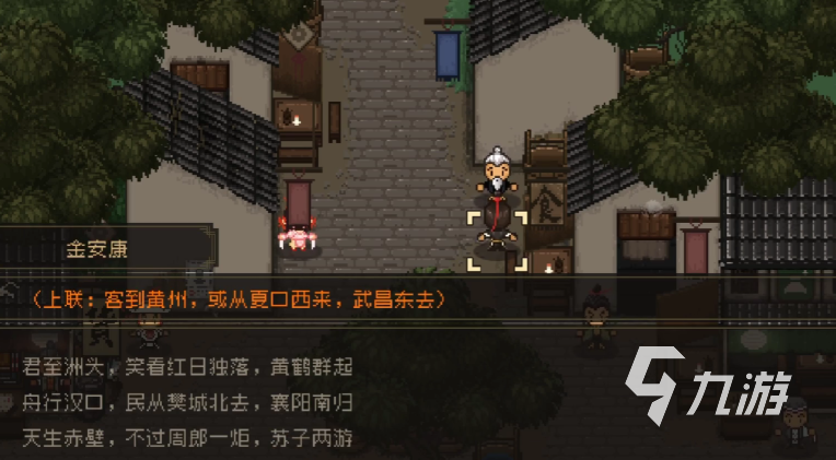 大江湖之苍龙与白鸟猜字谜攻略​ 大江湖之苍龙与白鸟手游字谜答案