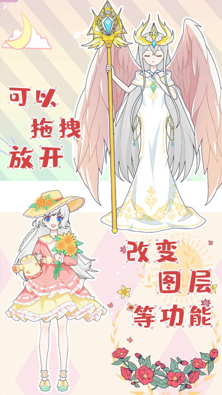 可玩性高的公主游戏大全2025 高质量的公主游戏有哪些