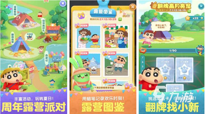 老人能玩的游戏下载合集 经典的老年人游戏前五2025