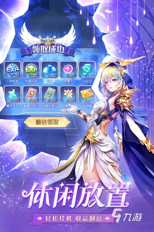 2025好玩游戏推荐手机版 受欢迎的手游排行分享