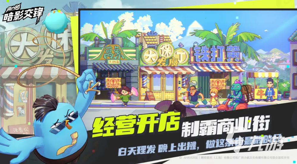 伍六七暗影交锋好玩吗 伍六七暗影交锋评测分享