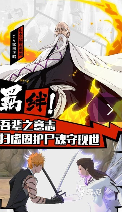 死神有哪些游戏盘点 2025耐玩的死神游戏排行
