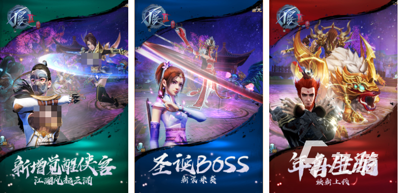 好玩的新不良人手游有哪些 有趣的漫改游戲盤點(diǎn)2025