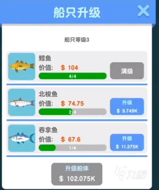 一起來釣魚下載地址介紹 一起來釣魚預(yù)約地址分享