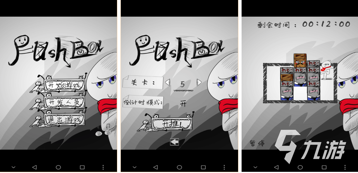 有趣的内存小的游戏大全 好玩的小游戏合集2025