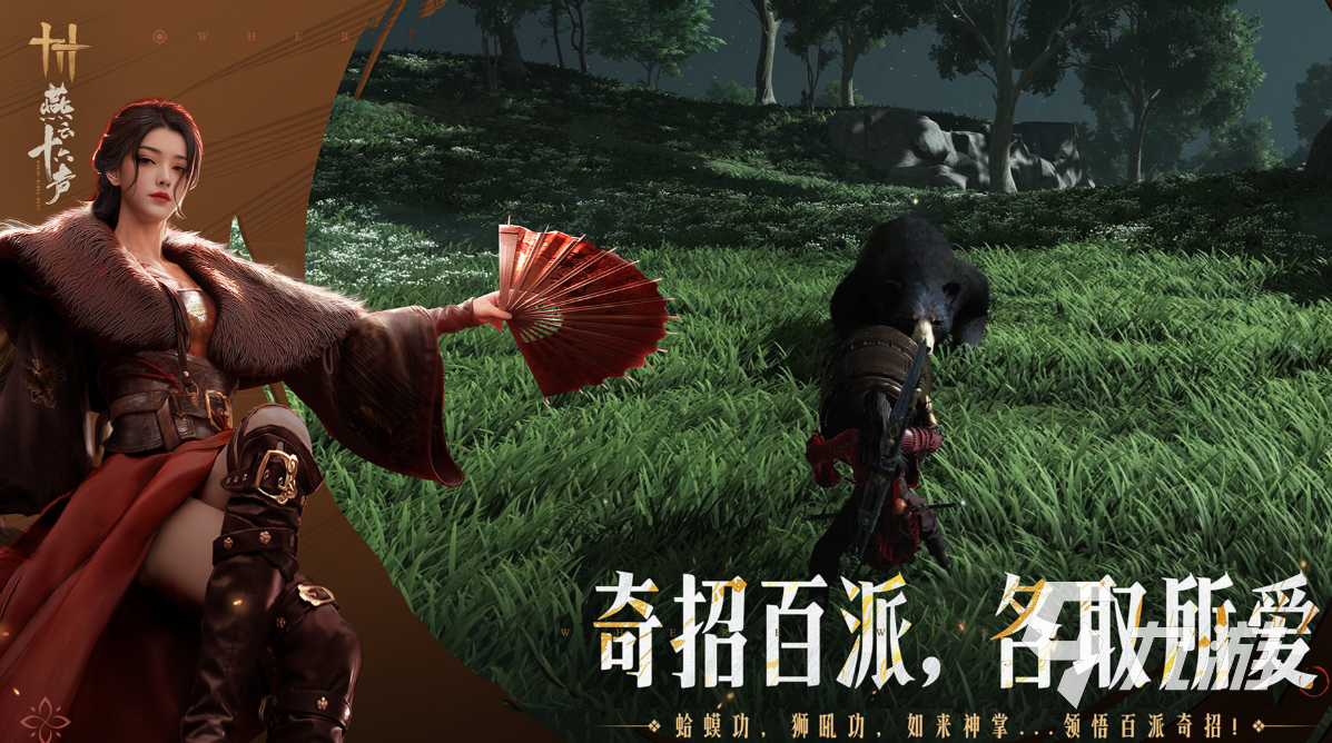 现在年轻人玩的游戏有哪些 热门的流行游戏前五2025