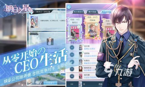 有意思的乙女游戏下载2025 高质量的乙女游戏汇总