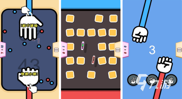 两个人做的游戏都有些什么 有趣的双人游戏合集2025