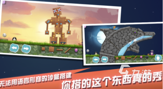 有趣的兔子射击游戏在哪里下载受欢迎的兔子手游推荐2025