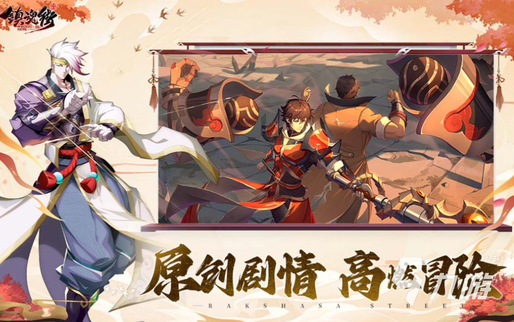 有项羽的游戏下载排行 好玩的项羽游戏前五2025
