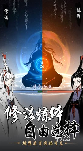 哪些竖屏游戏好玩 2025必玩的竖屏游戏大全