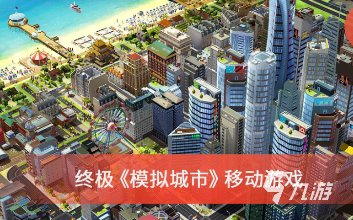 可玩性高的模拟游戏推荐2025 高质量的模拟游戏大全