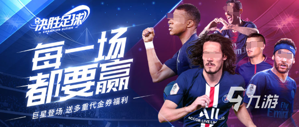 有意思的足球游戏下载介绍2025 可玩性高的足球游戏一览