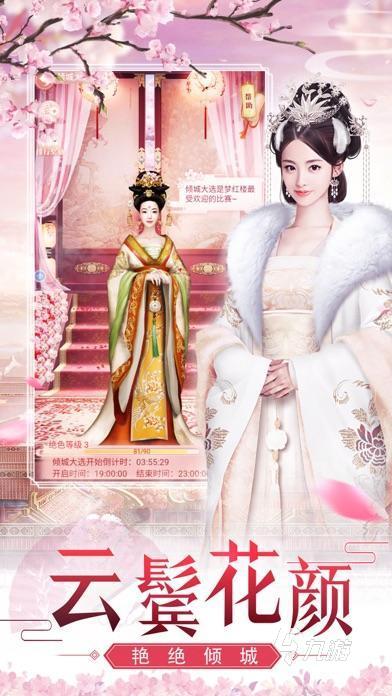 优秀的女性古风宫廷手游有哪些 2025受欢迎的女性古风宫廷手游盘点